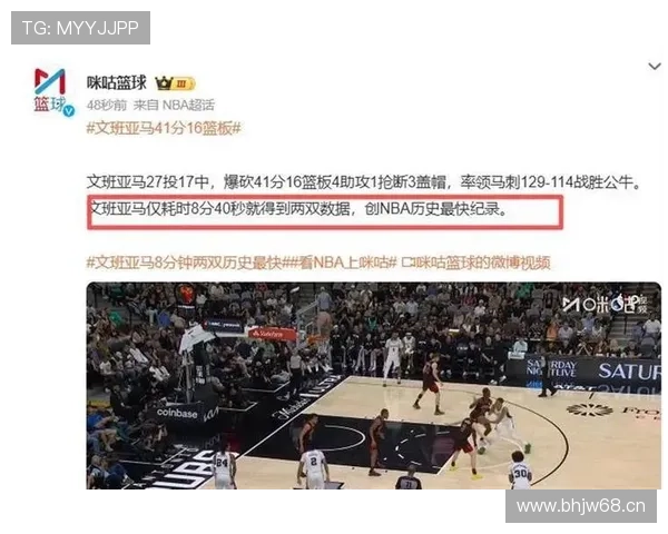 NBA赛场最新焦点战况实时更新比分悬念激烈瞬间集锦解析 - 副本 - 副本 (2)