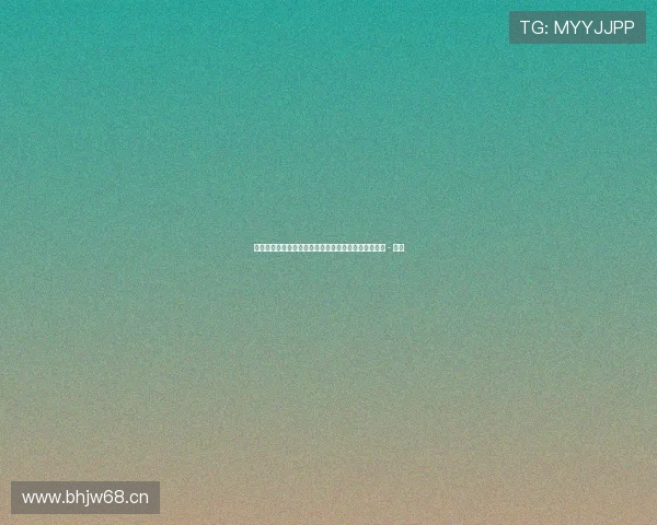 世界杯最新赛况即时更新全场进球比分和赛程动态解析 - 副本